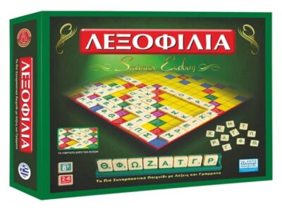 ΛΕΞΟΦΙΛΙΑ