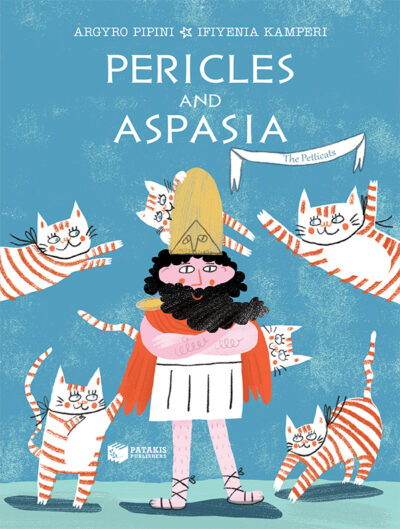 Pericles and Aspasia (Series: The Petticats, Book 1)