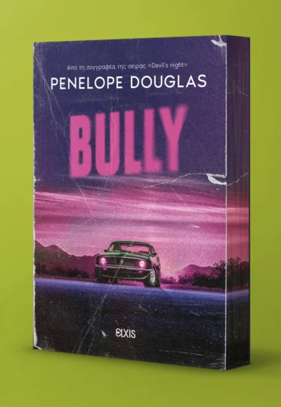 Bully