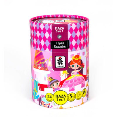 Η Ωραία Κοιμωμένη: Παζλ 3 σε 1! Little Brier Rose