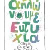 ΑΠΛΩΝΟΥΜΕ ΕΥΤΥΧΙΑ: ΟΔΗΓΟΣ ΓΙΑ ΓΟΝΕΙΣ ΚΑΙ ΕΚΠΑΙΔΕΥΣΗ
