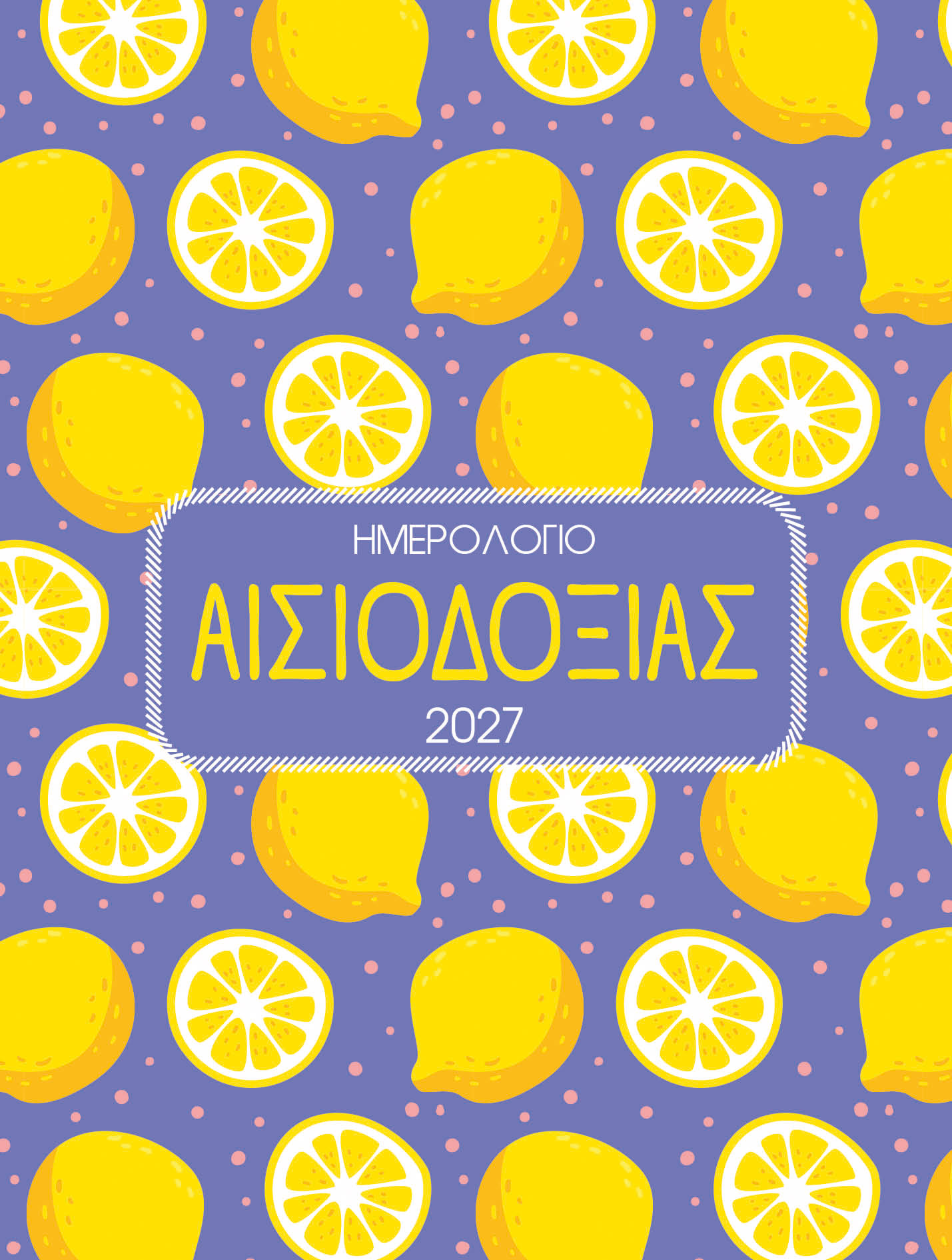 2027, Αισιοδοξία