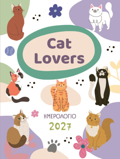 2027, Ημερολόγιο για cat lovers